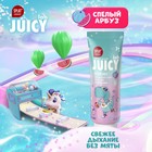 Детская зубная паста Splat Juicy Арбуз со фтором, 55 мл - Фото 5