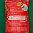 Смесь для приготовления Тестовъ «Рождественский Кекс», 250 г - Фото 2