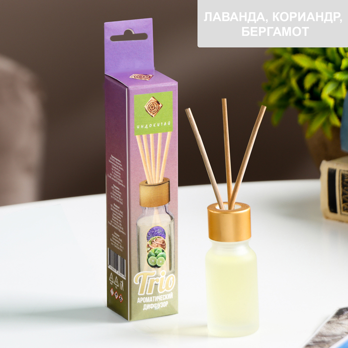 Диффузор ароматический «Лаванда, кориандр, бергамот» 10 мл - Фото 1