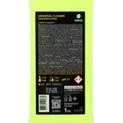 Очиститель обивки Grass Universal cleaner, 1 л - Фото 5
