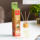 Диффузор ароматический "Зеленый чай и грейпфрут" 10 мл - Фото 1