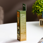 Диффузор ароматический «Нероли и жасмин» 10 мл - Фото 2