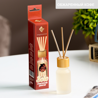 Диффузор ароматический «Обжаренный кофе» 10 мл