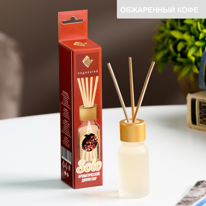 Диффузор ароматический «Обжаренный кофе» 10 мл - Фото 1