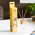 Диффузор ароматический «Сочная дыня» 10 мл - Фото 1