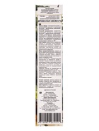 Диффузор ароматический Solo 50 мл древесная свежесть - Фото 11