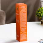 Диффузор ароматический FANCY «Счастье», по мотивам Клиник, 50 мл - Фото 4