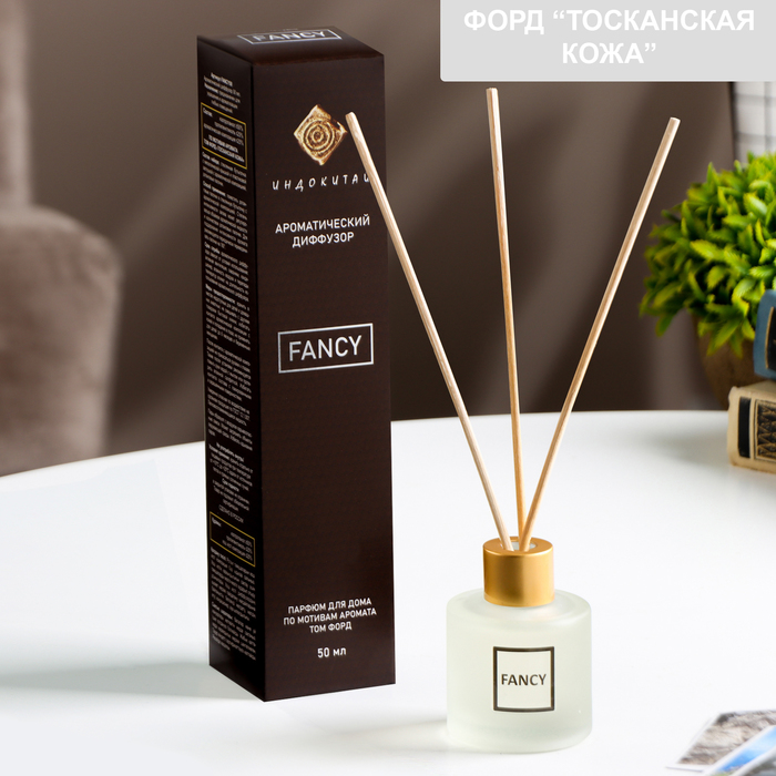 Диффузор ароматический FANCY по мотивам Том Форд «Тосканская кожа», 50 мл - Фото 1