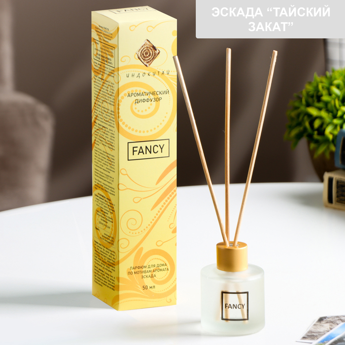 Диффузор ароматический FANCY по мотивам Эскада «Тайский закат», 50 мл - Фото 1