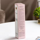 Диффузор ароматический FANCY по мотивам Ланком «Жизнь прекрасна», 50 мл - Фото 4