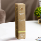 Диффузор ароматический FANCY 50 мл по мотивам Донна Каран «Будь восхитительной» - Фото 3