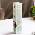 Диффузор ароматический FANCY 50 мл по мотивам Гуччи «Флора» - Фото 4