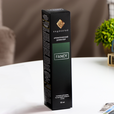 Диффузор ароматический FANCY 50 мл по мотивам Гуччи «Виновен»
