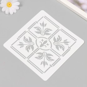Пластиковый трафарет для творчества «Плитка цветы»,15×15 см