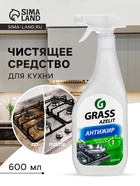 Чистящее средство Grass Azelit АНТИЖИР, спрей, для кухни, 600 мл - Фото 1