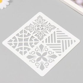 Пластиковый трафарет для творчества «Плитка четыре», 15×15 см