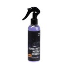 Полироль пластика Grass Polyrol Matte матовый, спрей, виноград, 250 мл - Фото 2