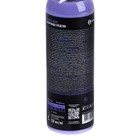 Полироль пластика Grass Polyrol Matte матовый, спрей, виноград, 250 мл - Фото 5