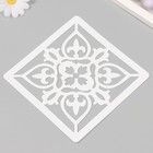 Трафарет плитка 15х15 см - фото 23480008
