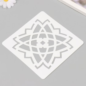 Пластиковый трафарет для творчества «Плитка чёткая»,15×15 см