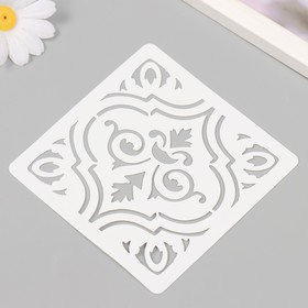 Пластиковый трафарет для творчества «Плитка королевская», 11×11 см