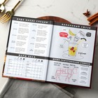 Книга для записи рецептов А5, 80 л. Твердый переплет «Блины» - Фото 2