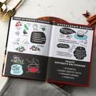 Книга для записи рецептов А5, 80 л. Твердый переплет «Блины» - Фото 6