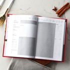 Книга для записи рецептов А5, 80 л. Твердый переплет «Бабушка» - Фото 4