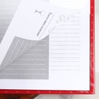 Книга для записи рецептов А5, 80 л. Твердый переплет «Бабушка» - Фото 5