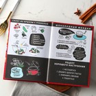 Книга для записи рецептов А5, 80 л. Твердый переплет «Бабушка» - Фото 6