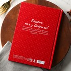 Книга для записи рецептов А5, 80 л. Твердый переплет «Бабушка» - Фото 7