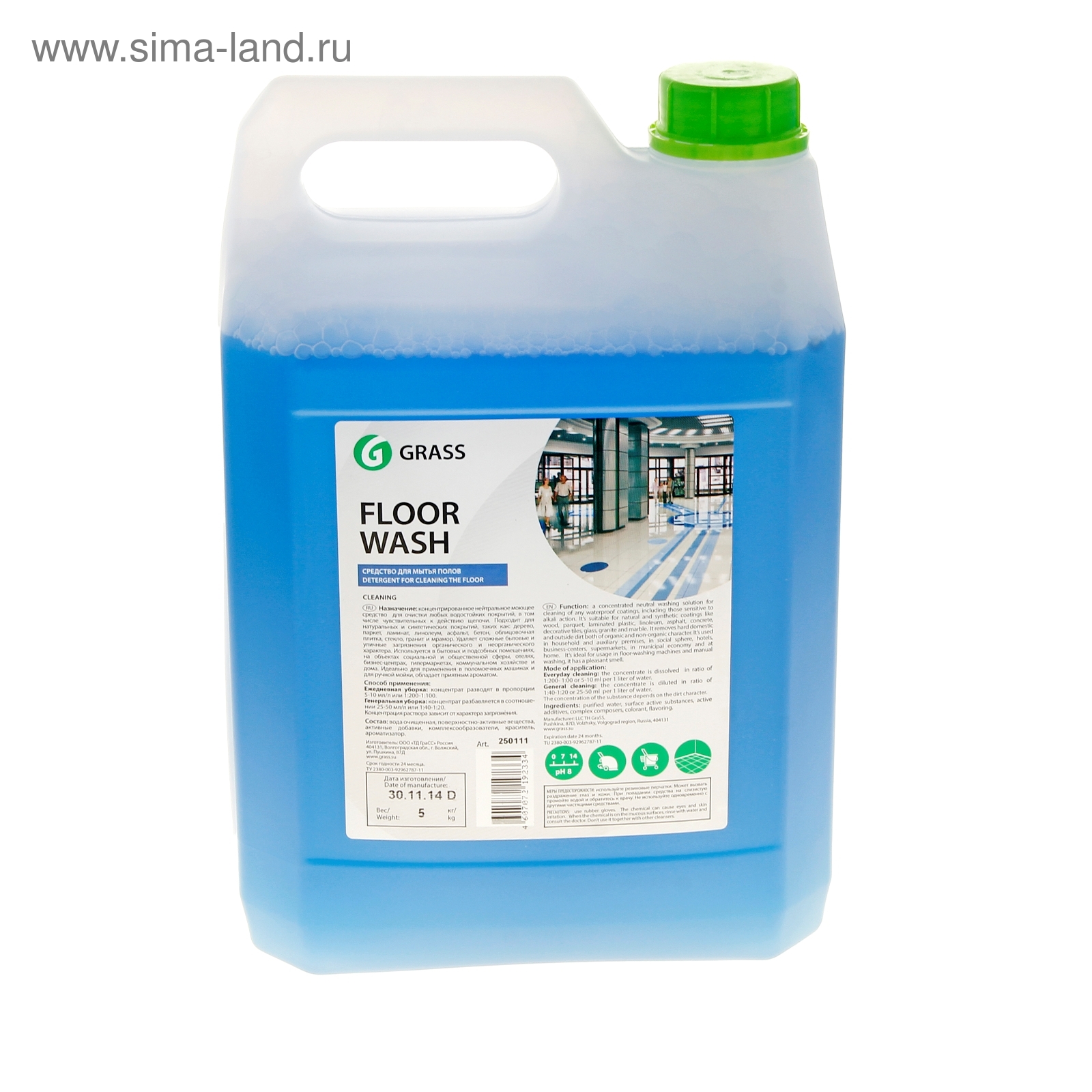 Grass floor wash 5л. Средство для пола грасс 5 л. Wash strong грасс. Grass floor wash 5л. Средство для мытья полов 5,6 кг grass floor wash strong щелочное 125193.