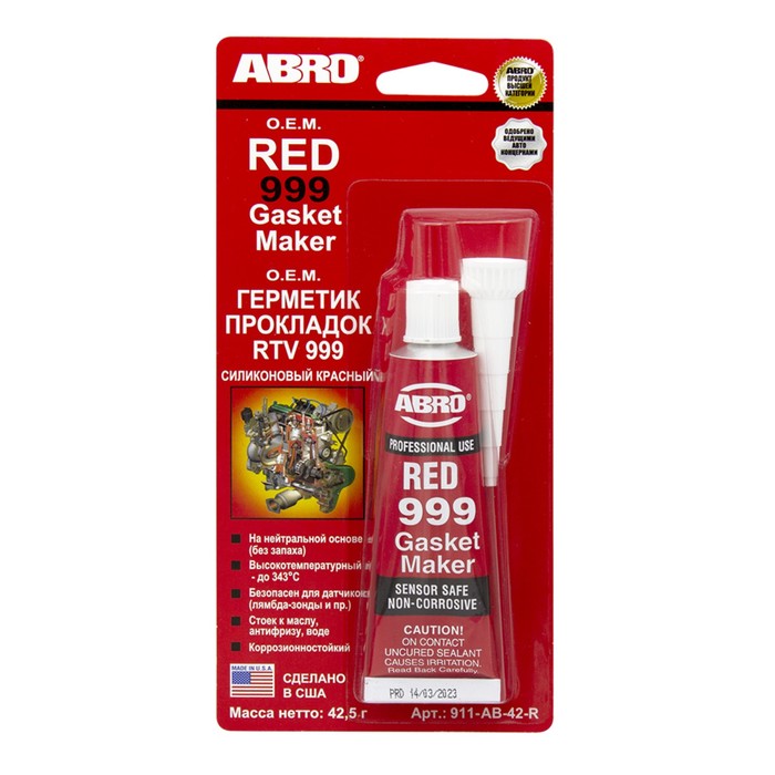 Герметик прокладок ABRO 999 силиконовый, красный, 42 г - Фото 1