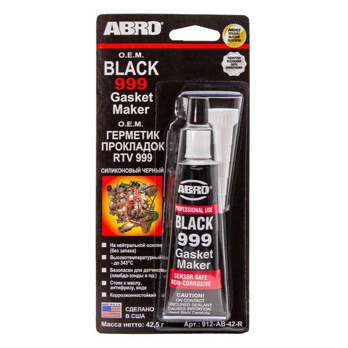 Герметик прокладок ABRO 999 силиконовый, черный, 42 г - Фото 1