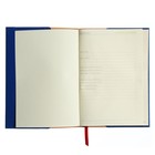 Ежедневник недатированный А5, 136 листов в линию SORRENTO, обложка искусственная кожа, ляссе, тонированный сменный блок 70 г/м2, ярко-синий - фото 23353299