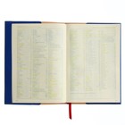 Ежедневник недатированный А5, 136 листов в линию SORRENTO, обложка искусственная кожа, ляссе, тонированный сменный блок 70 г/м2, ярко-синий - фото 23353302