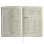 Ежедневник недатированный А5, 160 листов MEGAPOLIS VELVET, твёрдая обложка, искусственная кожа, ляссе, на резинке, тонированный блок 70 г/м2, белый - фото 23441188