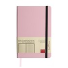 Ежедневник недатированный А5, 160 листов MEGAPOLIS VELVET, твёрдая обложка, искусственная кожа, ляссе, на резинке, тонированный блок 70 г/м2, зефирный розовый - фото 23401190