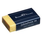 Ластик BrunoVisconti Graphix М, прямоугольный, бежевый (комплект 2 шт) - фото 25756192