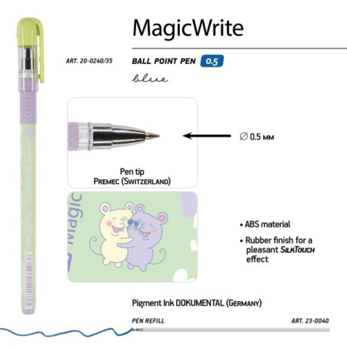 Ручка шариковая MagicWrite "Обнимашки. Мышки", корпус Soft Touch, 0.5 мм, синие чернила