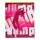 Тетрадь 48 листов в клетку JUMP, обложка мелованный картон, гибридный УФ-лак, конгрев, МИКС - фото 23353632