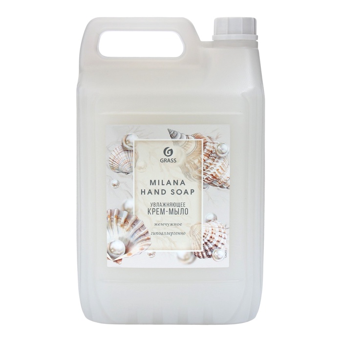 Жидкое крем-мыло Grass Milana «Жемчужное», 5 л - Фото 1