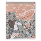 Тетрадь 48 листов в клетку "Девочка и единорог", обложка мелованный картон, матовая ламинация Soft Touch, МИКС - фото 23353679