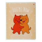 Тетрадь 48 листов в клетку "Обнимашки", обложка мелованный картон, выборочный УФ-лак, конгрев, МИКС - фото 23353720