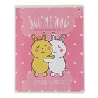 Тетрадь 48 листов в клетку "Обнимашки", обложка мелованный картон, выборочный УФ-лак, конгрев, МИКС - фото 23353721