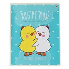 Тетрадь 48 листов в клетку "Обнимашки", обложка мелованный картон, выборочный УФ-лак, конгрев, МИКС - фото 23353722