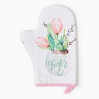 Варежка - прихватка «Этель. Тюльпаны», 20×28 см, саржа, 100% хлопок, ватин 250 г/м² - Фото 2