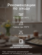 Набор кухонный «Этель. Кролики»: варежка-прихватка 20×28 см, прихватка 19×19 см,100% хлопок - Фото 2