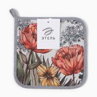 Прихватка Этель "Маковые поля" 19х19 саржа,100% х/л,ватин 250г/м2 - фото 806773323