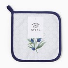 Прихватка «Этель. Олива», 19×19 см, саржа,100% хлопок, ватин 250 г/м² - Фото 4